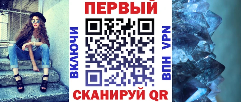продажа наркотиков  Зима  МЕГА tor  Амфетамин Premium 
