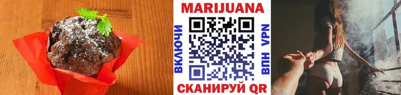 Печенье с ТГК марихуана  Зима 