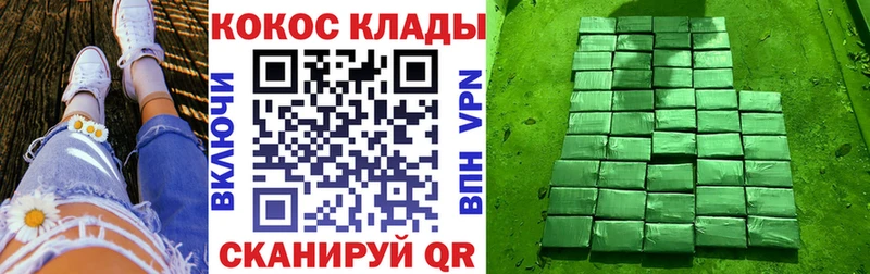 КОКАИН Колумбийский  магазин    Зима 