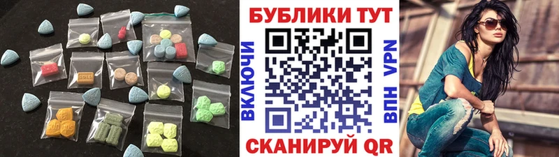Экстази mix Зима