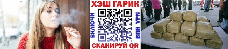 ГАШИШ Изолятор  Зима 