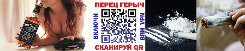 Героин хмурый  Зима 