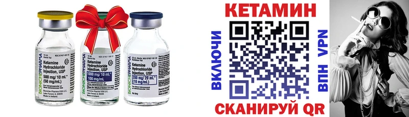 наркота  Зима  Кетамин VHQ 