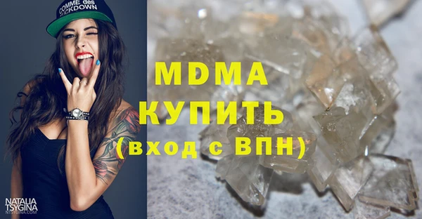 кокаин VHQ Бородино