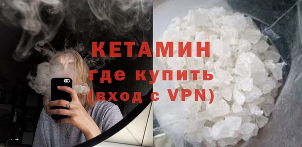 COCAINE Бронницы