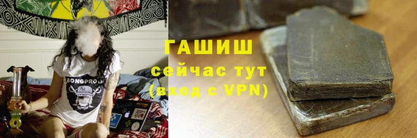 прущая мука Бугульма