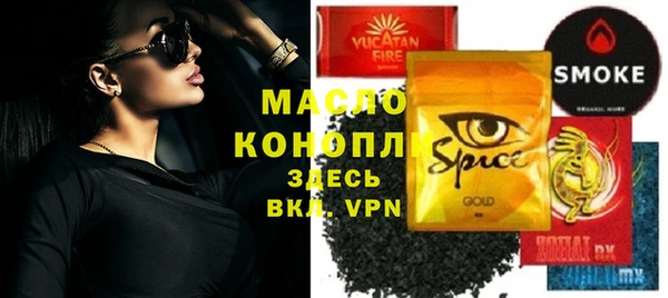 COCAINE Бронницы