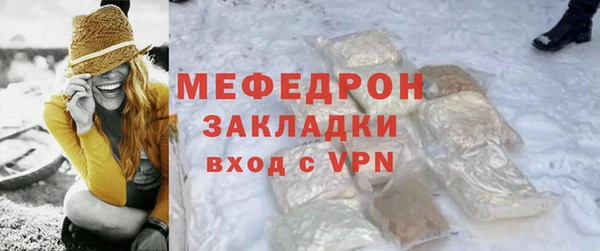 кокаин VHQ Бородино