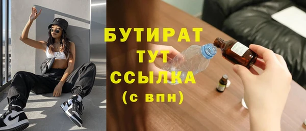 кокаин VHQ Бородино