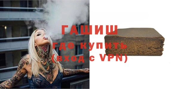 прущая мука Бугульма