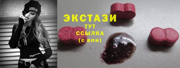 COCAINE Бронницы