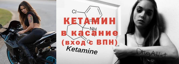 COCAINE Бронницы