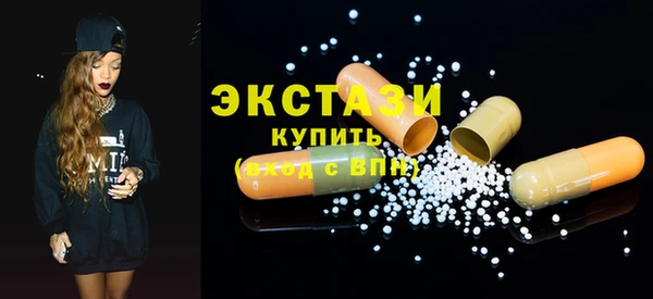 COCAINE Бронницы