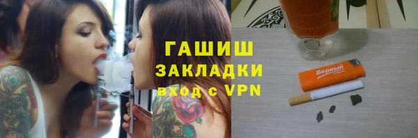 COCAINE Бронницы