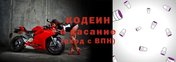 кокаин VHQ Бородино
