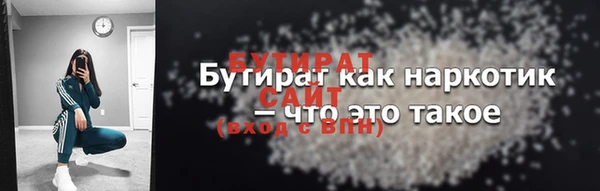 дмт Балабаново
