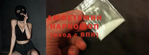 COCAINE Бронницы