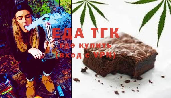 прущая мука Бугульма