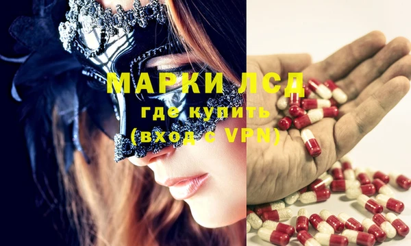 COCAINE Бронницы