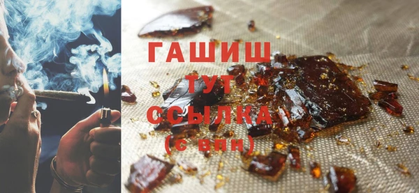 кокаин VHQ Бородино