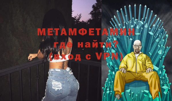 кокаин VHQ Бородино