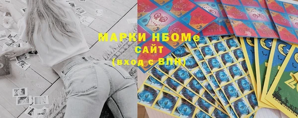 COCAINE Бронницы