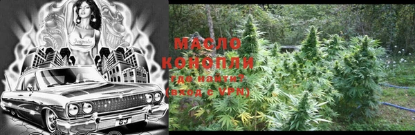 кокаин VHQ Бородино