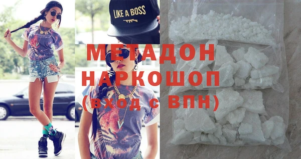 MESCALINE Богородск