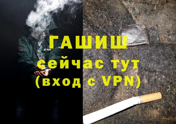прущая мука Богородицк