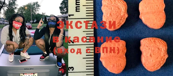 COCAINE Бронницы