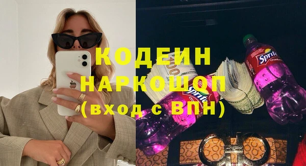 COCAINE Бронницы