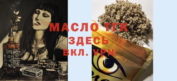 MESCALINE Богородск