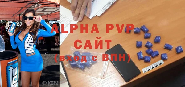 кокаин VHQ Бородино