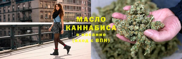 COCAINE Бронницы