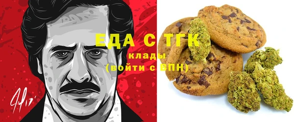 MESCALINE Богородск