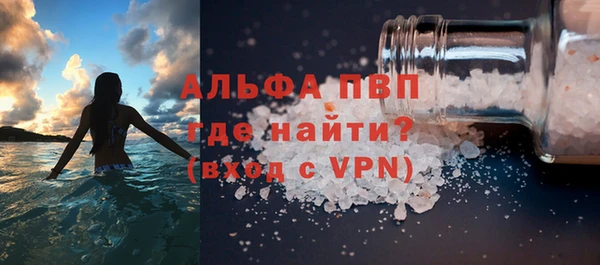 прущая мука Бугульма
