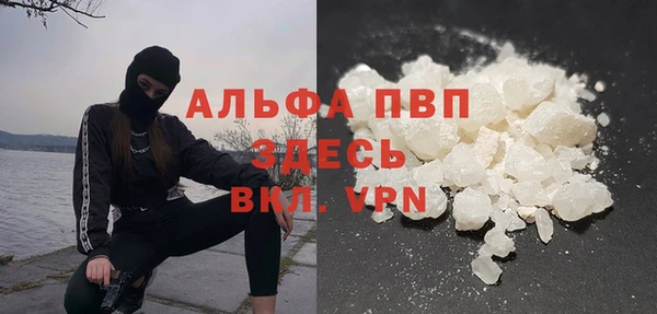кокаин VHQ Бородино