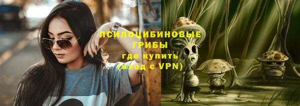 кокаин VHQ Бородино