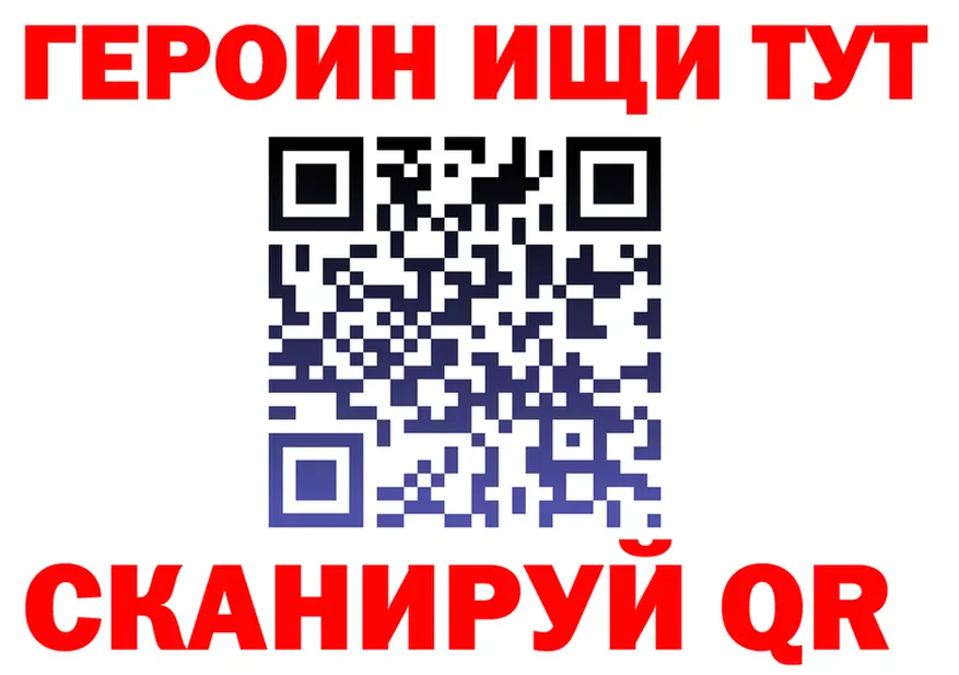 МЕФ мука ONION площадка МЕГА Зима