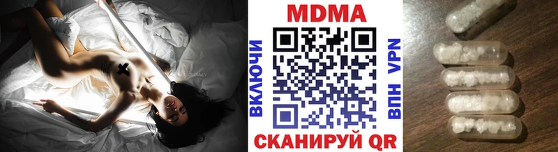 OMG как войти  Зима  MDMA crystal 
