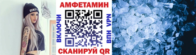 магазин продажи   MEGA онион  Метамфетамин винт  Зима 