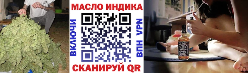 Дистиллят ТГК вейп с тгк  закладки  Зима 