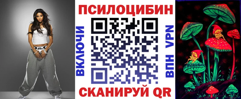 KRAKEN маркетплейс  Зима  Галлюциногенные грибы ЛСД 